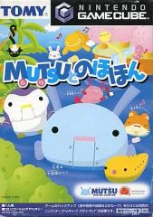 説明書、内箱なし GBAソフト TOMY MUTSU ウォータールーパー ムツ