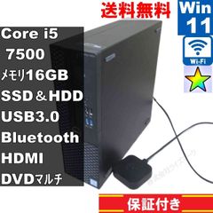 DELL OptiPlex 3050【SSD＆HDD搭載】　Core i5 7500　16GBメモリ　【Windows11 Home】 ／スリム型／長期保証 [93373]