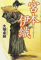 2025年最新】宮本伊織の人気アイテム - メルカリ