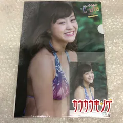 Amazon.co.jp: 『 アロハロ! ℃-ute 2014 』 写真集 : 鈴木