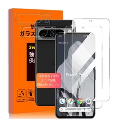 【新着商品】8 Pixel Pro ガラスフィルム（2枚） カメラフィルム（2枚） 【2+2枚セット-指紋認証対応】 対応 ピクセル8 プロ Google フィルム ぐーぐるぴくせる8 pro ガラス保護フィルム pixel8pro 強化ガラス 国産旭硝子素材