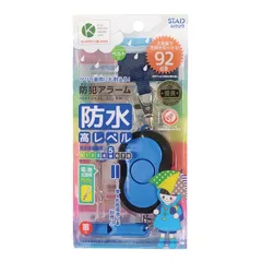 クツワ STAD 防犯アラーム ブルー SL024BLのサムネイル
