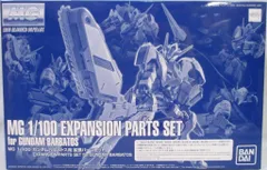 2025年最新】バルバトス 拡張の人気アイテム - メルカリ