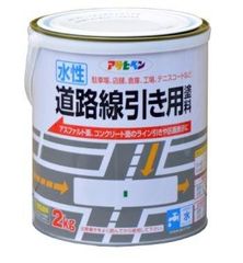 ウェーブ レジンキャストEX 2kg ノンキシレン アイボリー 180秒タイプ