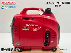 2025年最新】ホンダ発電機eu9iの人気アイテム - メルカリ