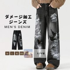 ダメージジーンズ ワイドデニム メンズ メージデニム デニム ゆったり hiphop ダンス ジーンズ カジュアル かっこいい ジーパン Gパン ジーンズ メンズ ストリート 韓国