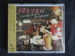 楽天市場】dj hasebe lazy boyの通販