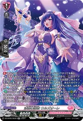 2025年最新】ヴァンガード ウルズの人気アイテム - メルカリ