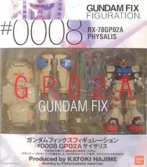 2025年最新】ガンダム ＃ 13 fixの人気アイテム - メルカリ