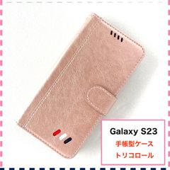 【訳あり】GalaxyS23 手帳型ケース ピンク かわいい ギャラクシーS23 ケース Galaxy S23 SC-51D SCG19
