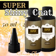 最強の艶✧* コーティング用 レジン液 スーパーシャイニーコート 詰替 2本