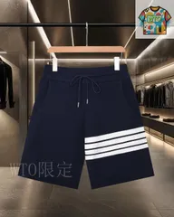 【今日WTO】Thom Browne TB 2025ss 4 本線カラーブロックニットショーツ-ZG43