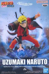 【中古】フィギュア うずまきナルト 「NARUTO-ナルト- 疾風伝」 Memorable Saga Special-うずまきナルト-