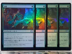 2025年最新】怨恨 foilの人気アイテム - メルカリ