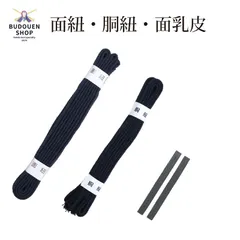 白磁　胴紐　盃 安い白磁 胴紐の通販商品を比較 | ショッピング情報のオークファン