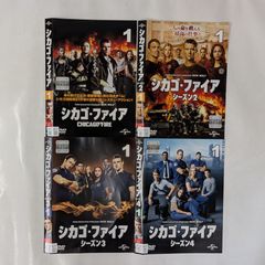 シカゴ・ファイア　TV版シーズン1～4 全47巻　【レンタル落ち】