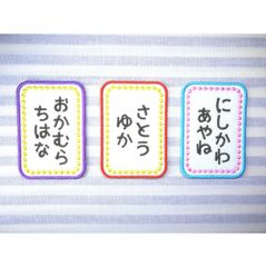 お名前ワッペン　KAKU