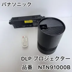 2025年最新】パナソニック プロジェクターの人気アイテム - メルカリ 2025年最新】パナソニック プロジェクターの人気アイテム - メルカリ