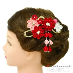 髪飾り 成人式 つまみ細工 振袖 赤 水引 袴 花 3点セット 白 ピンク ちりめん 玉飾り 藤下がり 下がり パール かんざし 古典 小 No.12-0119