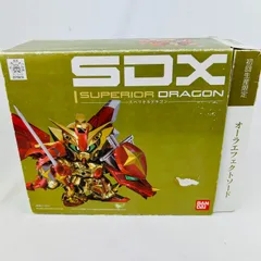 2024年最新】sdx スペリオルドラゴンの人気アイテム - メルカリ