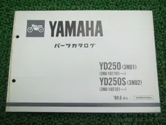 2024年最新】yamaha nu 1の人気アイテム - メルカリ