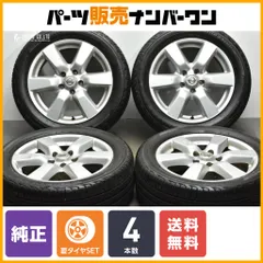 2025年最新】ニッサン タイヤ・ホイールセットの人気アイテム - メルカリ