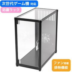 M-00B1 【ほこり対策 排熱機能】 収納したままプレイできる！ 特大防塵ラック 後ファン搭載 ゲームラック  PC 本体 収納 ケース カラー ブラック ホワイト ブラウン ゴールド 黒 白 対策 ラック キャスター付 PS5 ゲーム本体 収納ラック