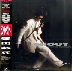 ◇柴田恭兵「GET DOWN」1988 Forlife -302 - ディヴァイン