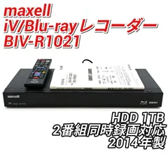 2025年最新】iVDR-S 1tbの人気アイテム - メルカリ