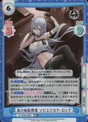 2025年最新】Reバース for you ブースターパック アズールレーン vol.3