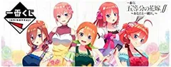 【中古】【非常に良い】バンプレスト 一番くじ 五等分の花嫁∬ ～あなたと一緒に。～ B賞 中野二乃 ワンピース衣装フィギュア 全１種