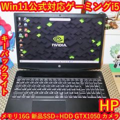 DAIV-NG5500 ゲーミングノート Win11 GTX1050 - メルカリ