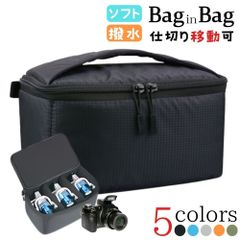 インナーカメラバッグ 一眼レフカメラケース ソフトクッションボックス 仕切り 撥水 ワイドサイズ 大容量 女子 インナー おしゃれ 864