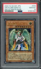 ポケモンカード ファイヤー 旧裏 旧裏面 ARS9 P002060 - メルカリ