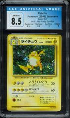 【ars10+】世界に1枚　フリーザー　旧裏　拡張シート ARS10＋ フリーザー 拡張シート 旧裏 旧裏面 ポケモンカード