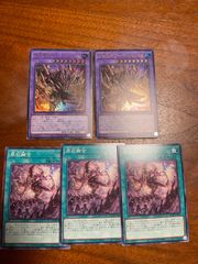 遊戯王　原石　デッキパーツ　まとめ売り