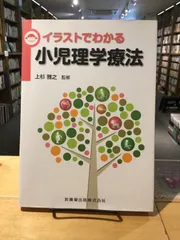 2023年最新】上杉実の人気アイテム - メルカリ