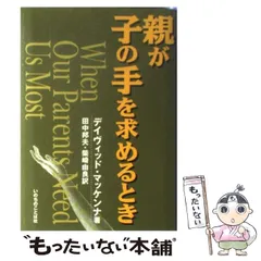 小畑進 著作集 全10巻 いのちのことば社 2025年最新】いのちのことば社￼の人気アイテム - メルカリ