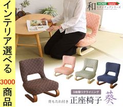 天童木工 ヘロン オットマン TENDO （セットのチェアは別売りです