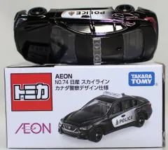 2025年最新】74 スカイライン カナダ警察の人気アイテム - メルカリ