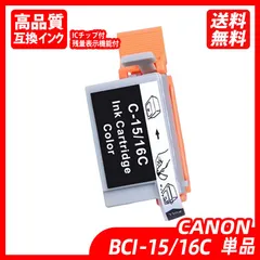 2024年最新】Canon PIXUS 80iの人気アイテム - メルカリ