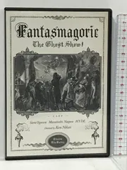2024年最新】Fantasmagorieの人気アイテム - メルカリ