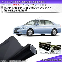 2024年最新】es1 proの人気アイテム - メルカリ