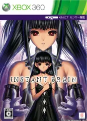 インスタントブレイン (初回限定版) - Xbox360