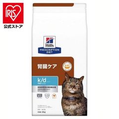 ヒルズ 尿ケアc/d マルチケア フィッシュ4kg 猫用 Hill's 療養 - メルカリ