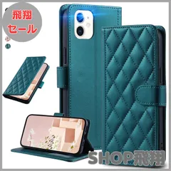 【大安売り】UnivoColors iPhone 11 キルティングレザー調 手帳型ケース エレガント 高質PU マグネット開閉式 カード収納機能 スタンド機能 液晶全面保護 レンズ保護 ストラップ付属(グリーン)N