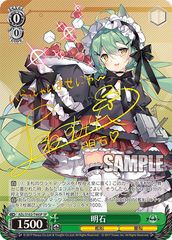 LNJ/W97/069SSPSSP サイン)高みのステージへ 朝香 果林 ヴァイス