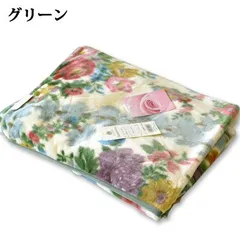 お値下げ✾サンダーソン✾シングル毛布2枚組✾未使用品 楽天市場】西川 サンダーソン 毛布の通販