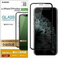  エレコム iPhone 11 Pro max/iPhone XS Max フィルム 全面保護 0.33ｍｍ [画質を損ねない、驚きの透明感] ブラック PM-A19DFLGGRBK 送料無料 即納