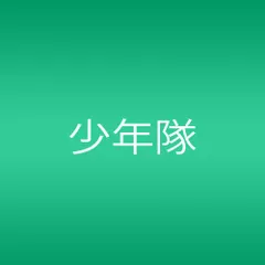 (CD)MOON／少年隊、錦織一清、森山良子、東山紀之、植草克秀、大村真由美